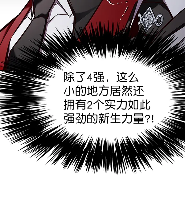 第155话 第59页