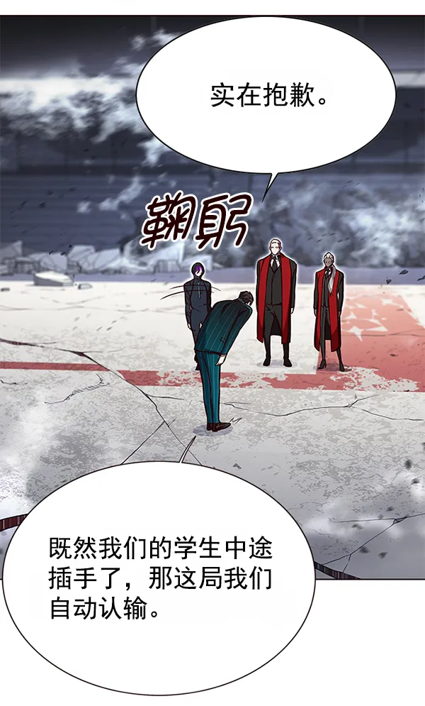 第155话 第64页