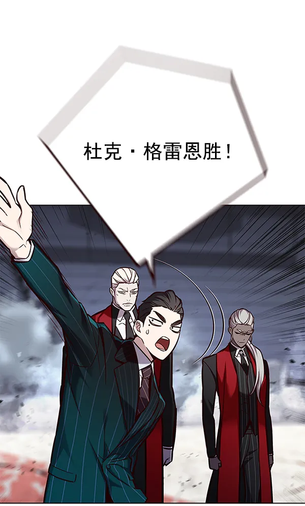 第155话 第66页