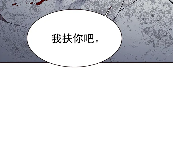 第155话 第69页