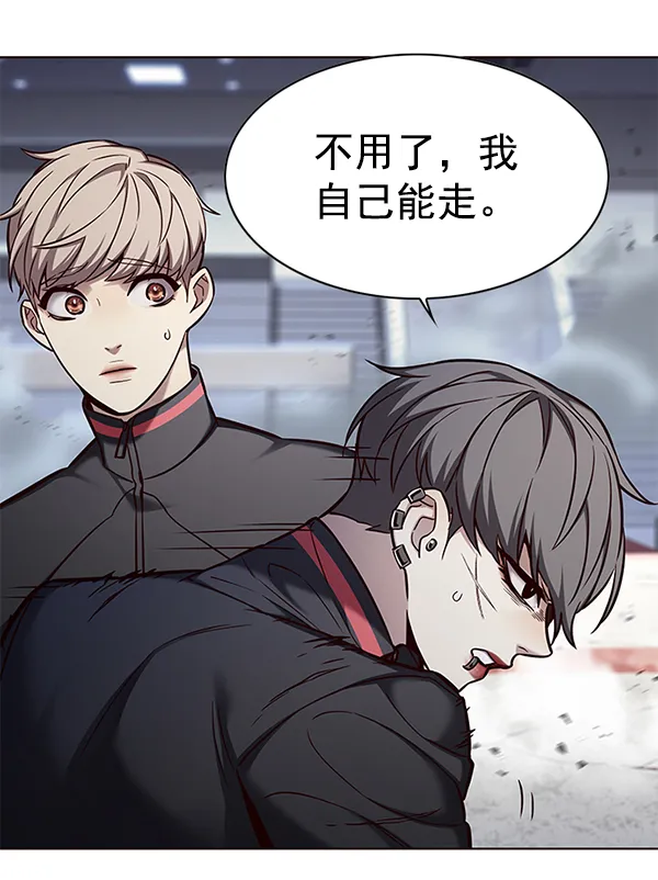 第155话 第70页