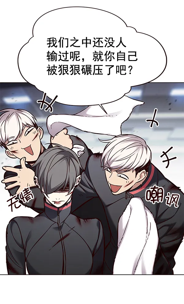 第155话 第74页