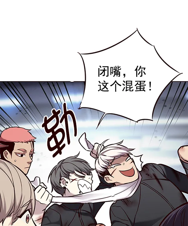 第155话 第75页