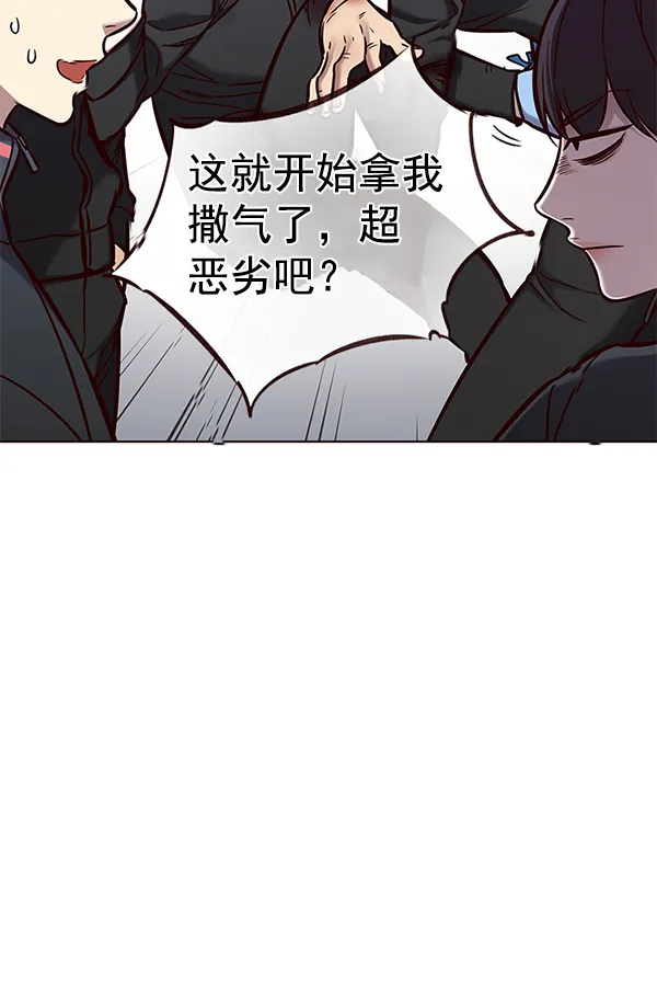 第155话 第76页