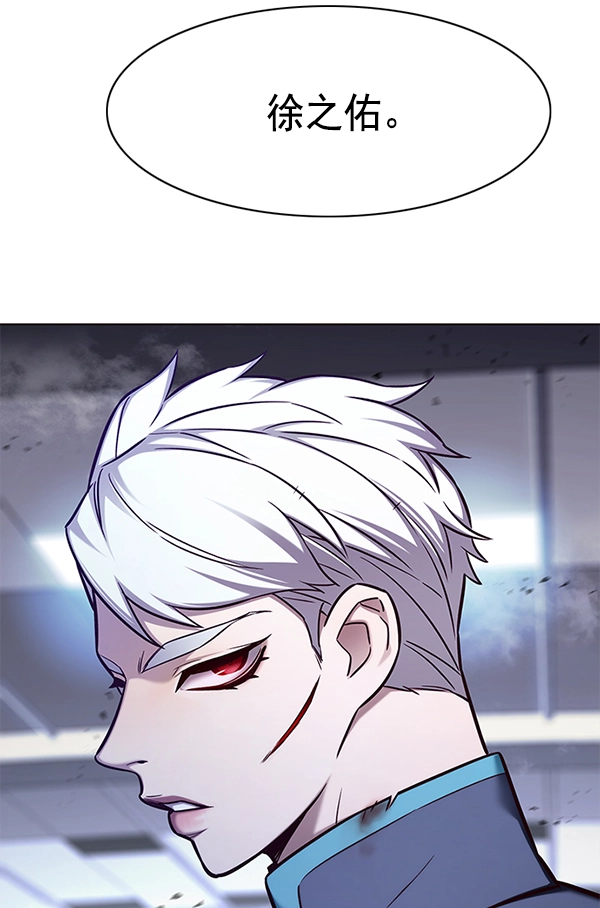第155话 第77页