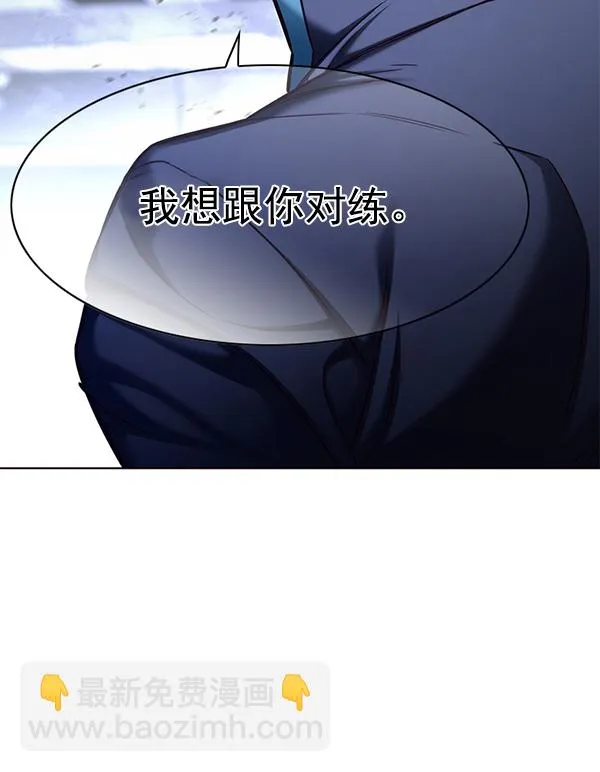 第155话 第78页