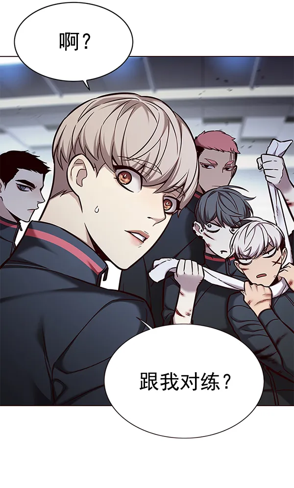 第155话 第79页
