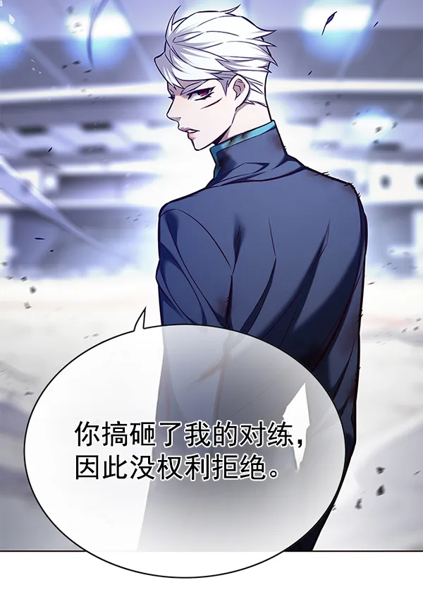第155话 第81页
