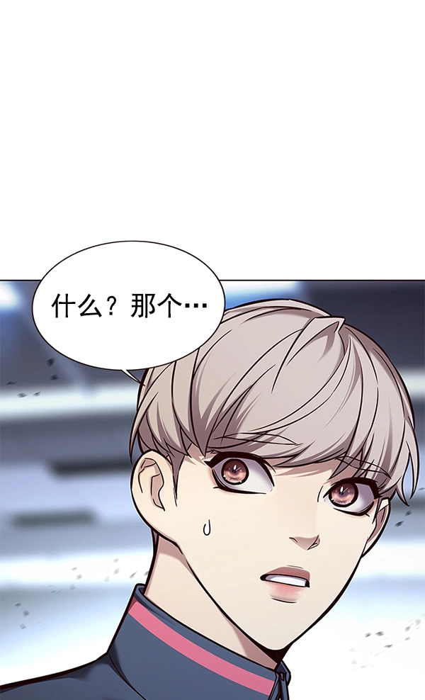 第155话 第82页
