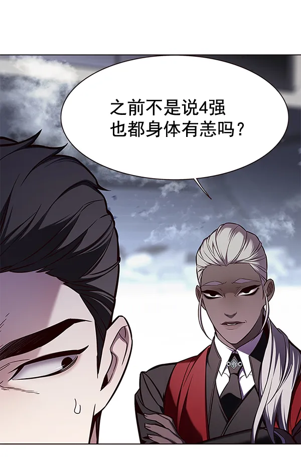 第155话 第86页