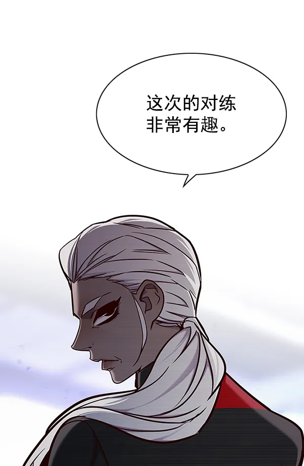 第155话 第93页