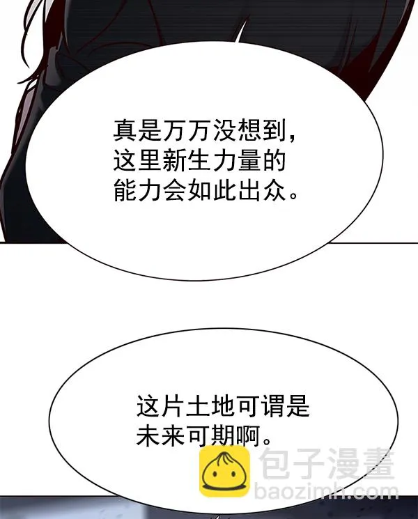 第155话 第94页
