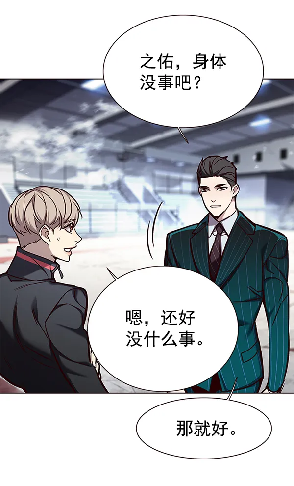 第155话 第97页