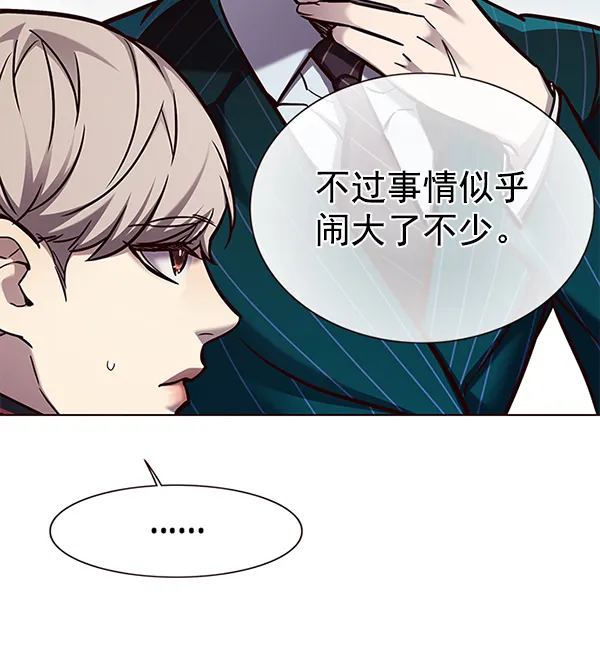 第155话 第99页