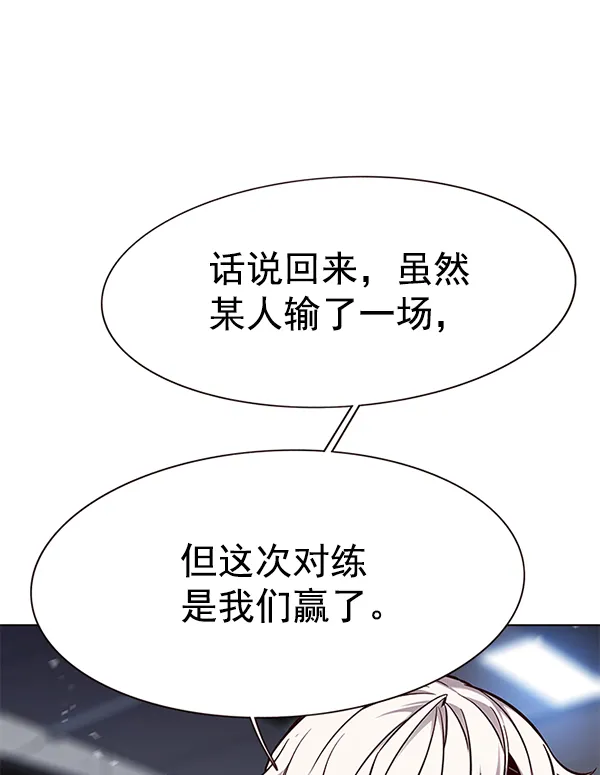 第155话 第100页