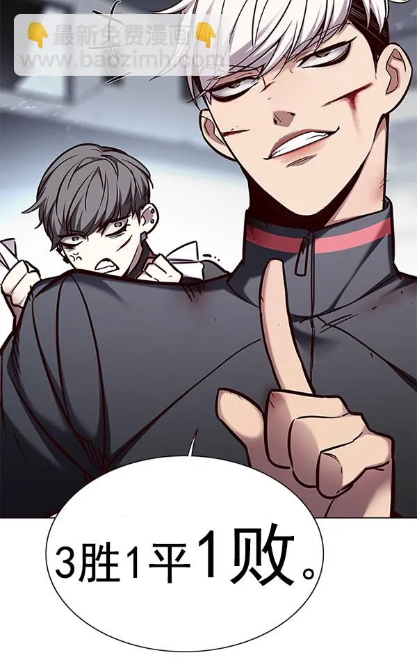 第155话 第101页