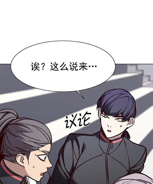 第155话 第102页