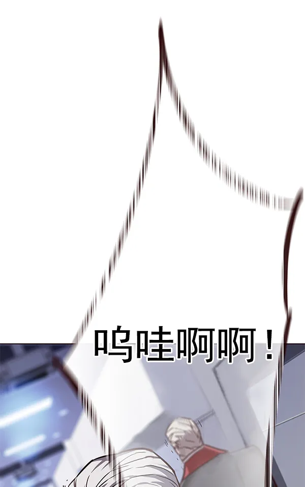 第155话 第104页