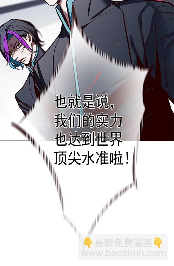 第155话 第106页