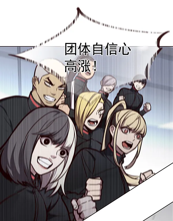 第155话 第107页