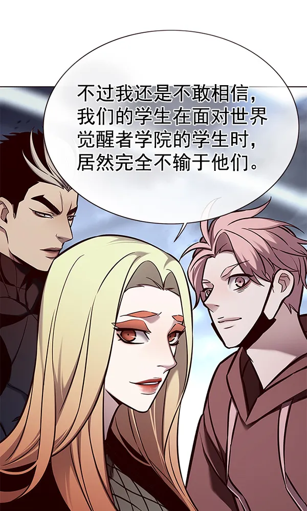 第155话 第110页