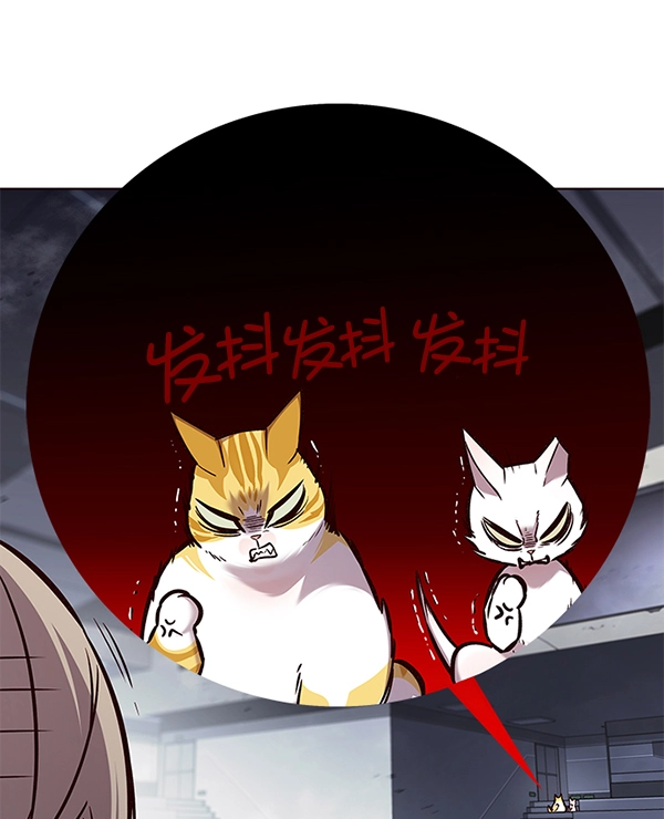 第155话 第115页