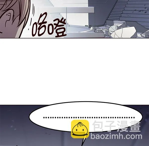 第155话 第116页