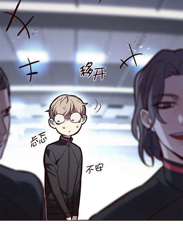 第155话 第117页