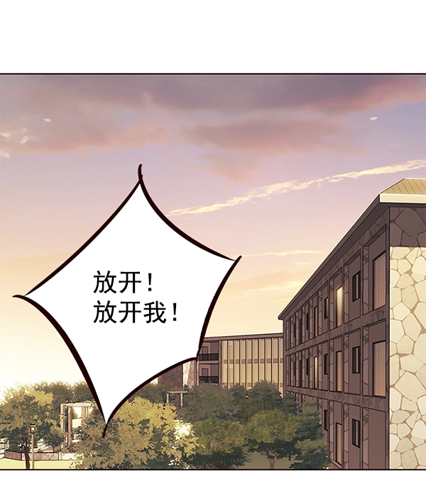第156话 第2页