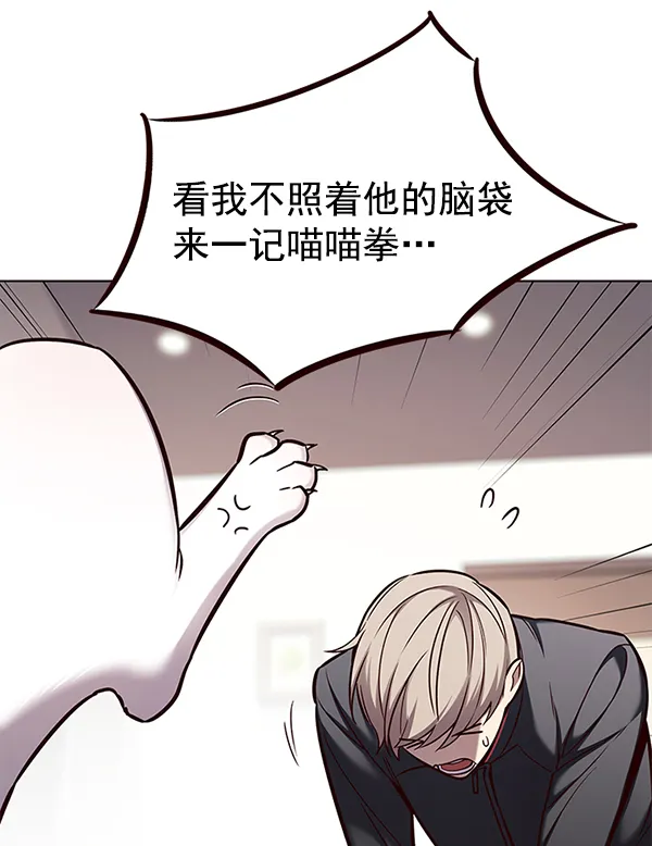 第156话 第3页