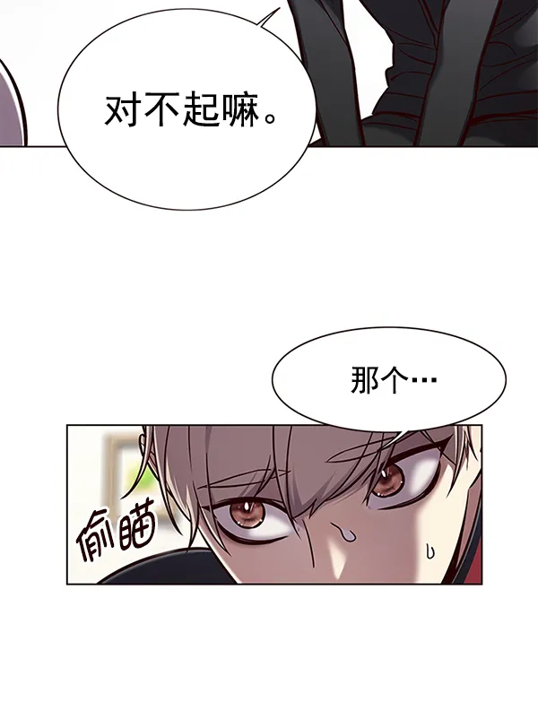 第156话 第4页