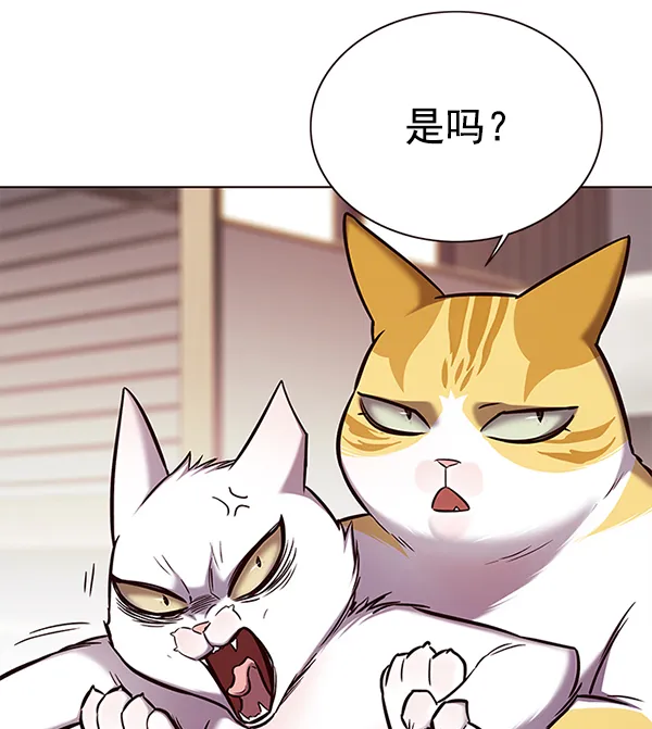 第156话 第7页