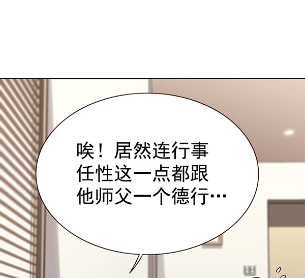 第156话 第13页