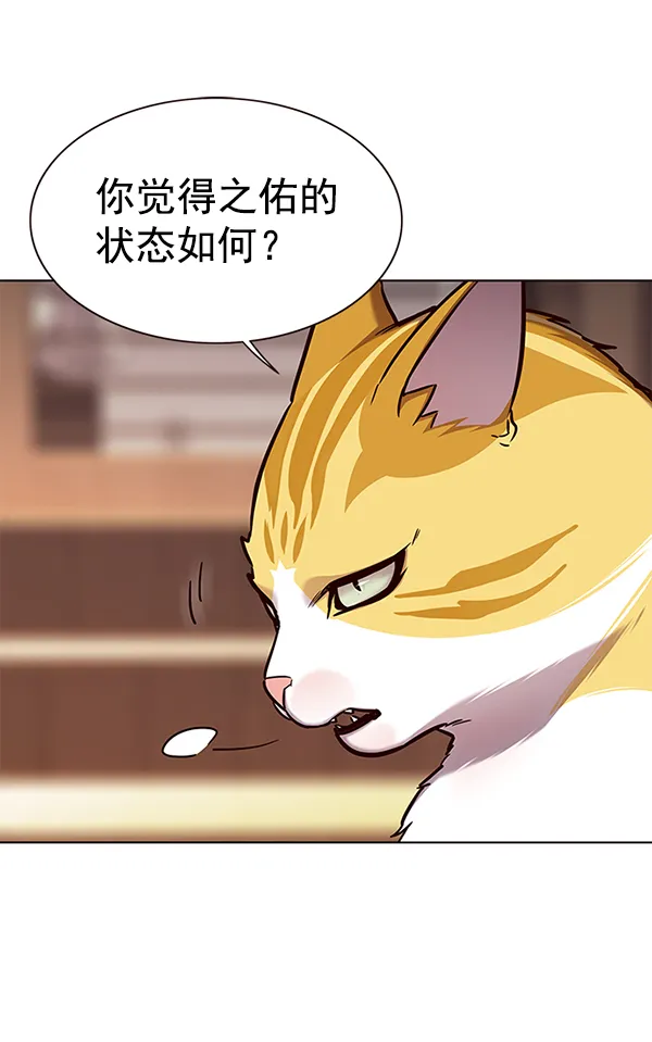 第156话 第15页
