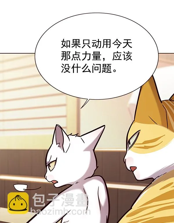 第156话 第16页