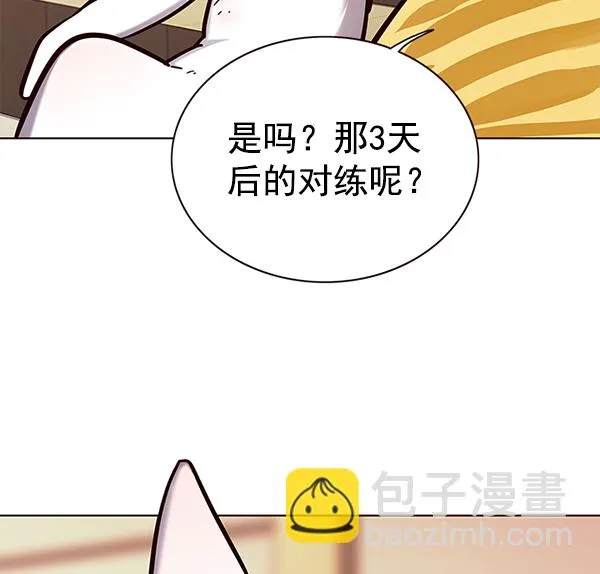 第156话 第17页