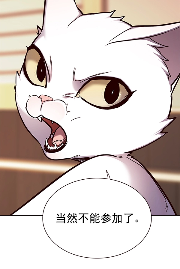 第156话 第18页