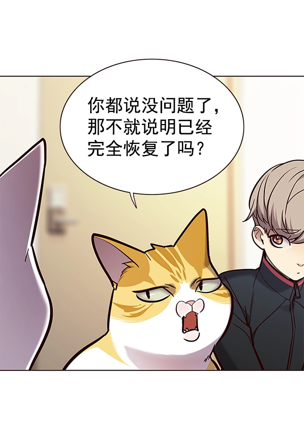 第156话 第19页