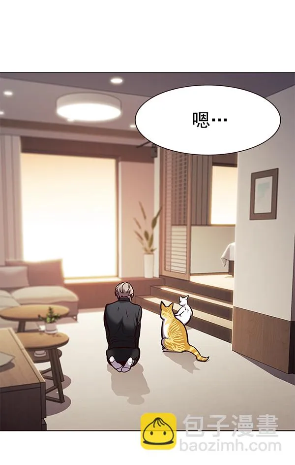 第156话 第21页