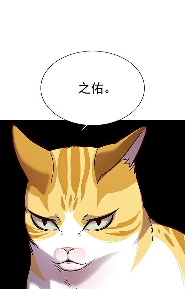 第156话 第22页