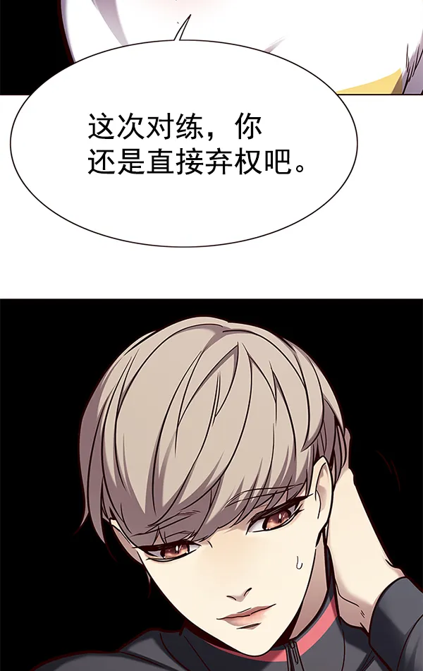 第156话 第23页