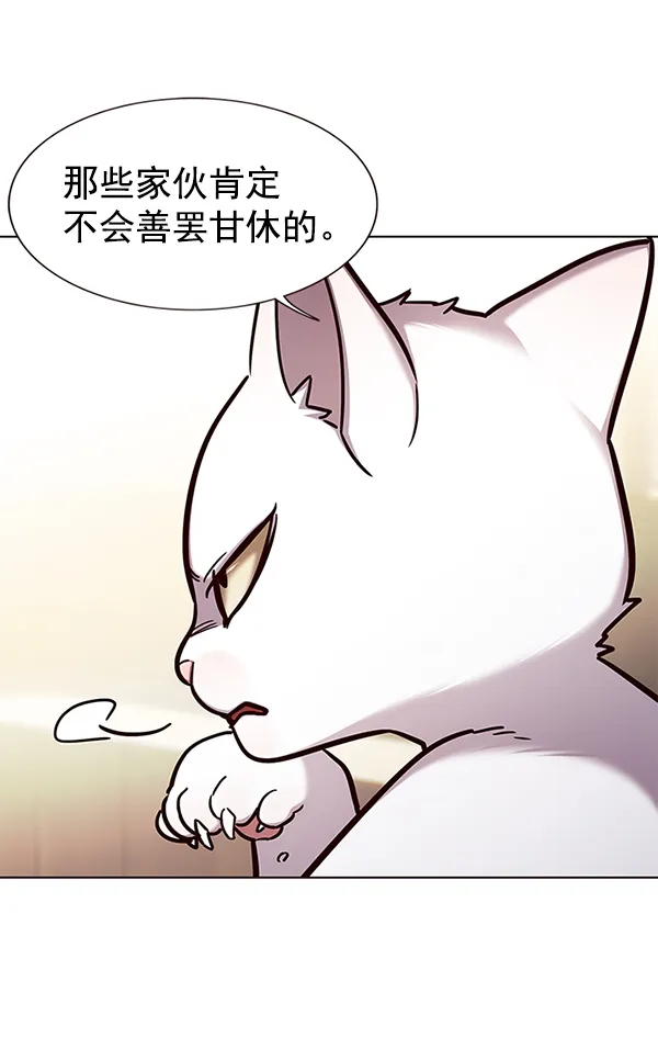 第156话 第25页