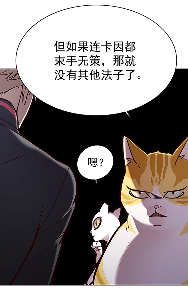 第156话 第26页