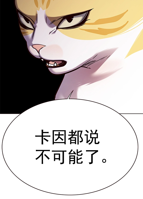 第156话 第29页