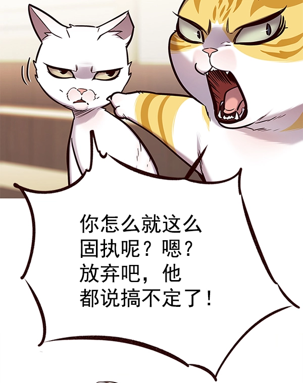 第156话 第32页