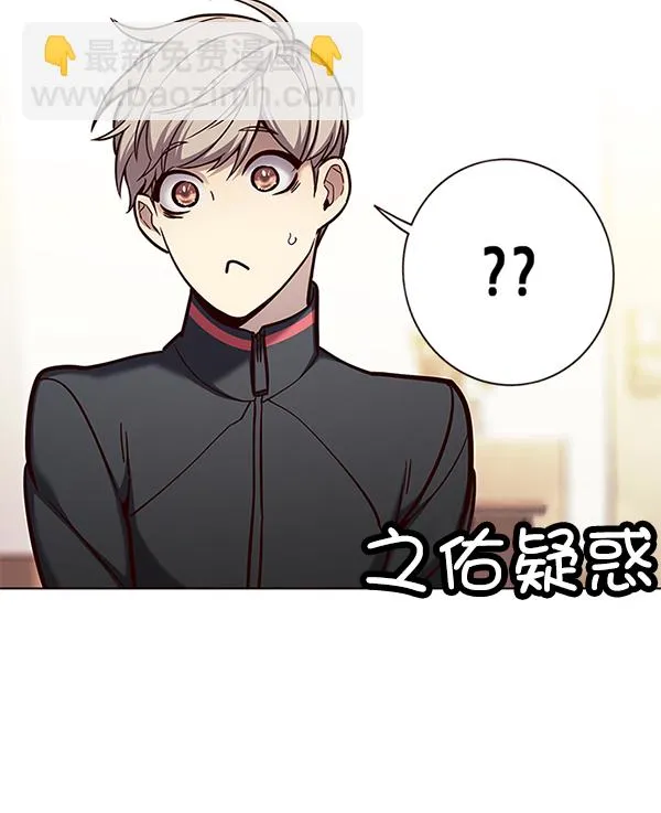 第156话 第33页