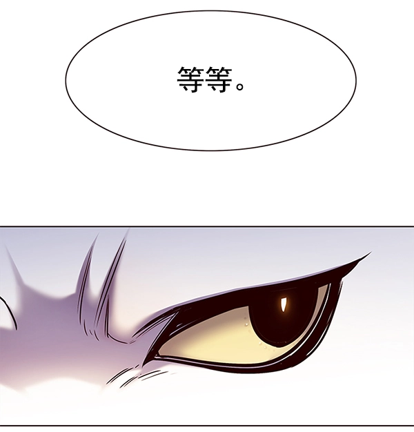 第156话 第34页