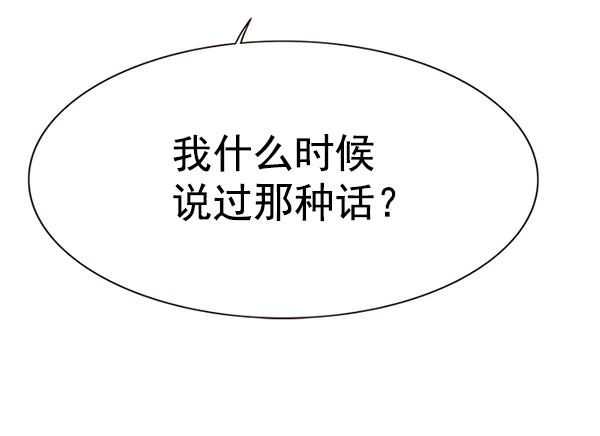第156话 第35页