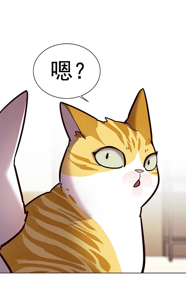 第156话 第36页