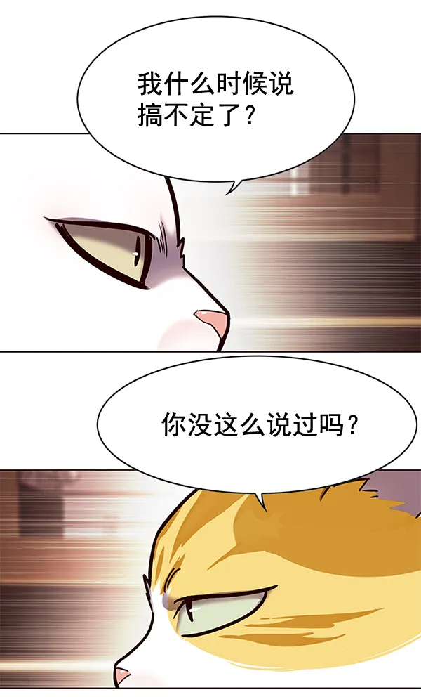 第156话 第37页